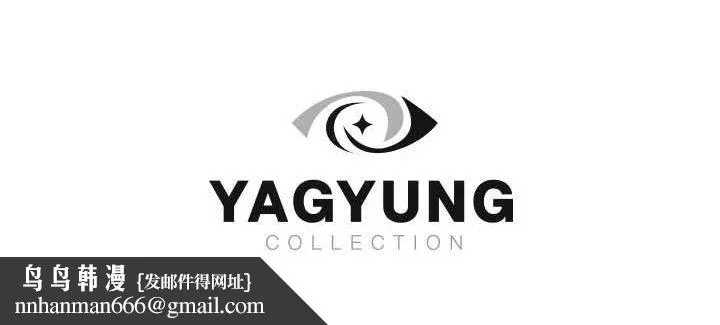 继母的香味 - 第93話-確認關係的一炮 - page 202