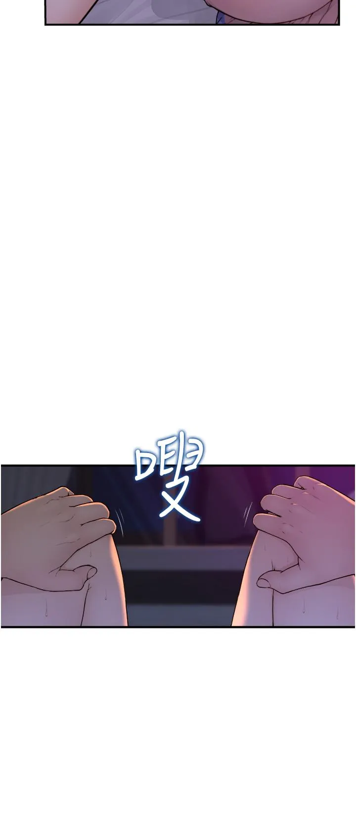 继母的香味 - 第1话-我对我妈…上瘾了 - page 15