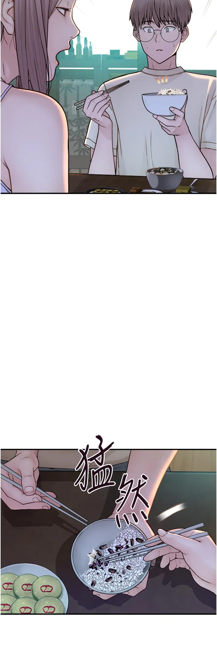 继母的香味 - 第1话-我对我妈…上瘾了 - page 40