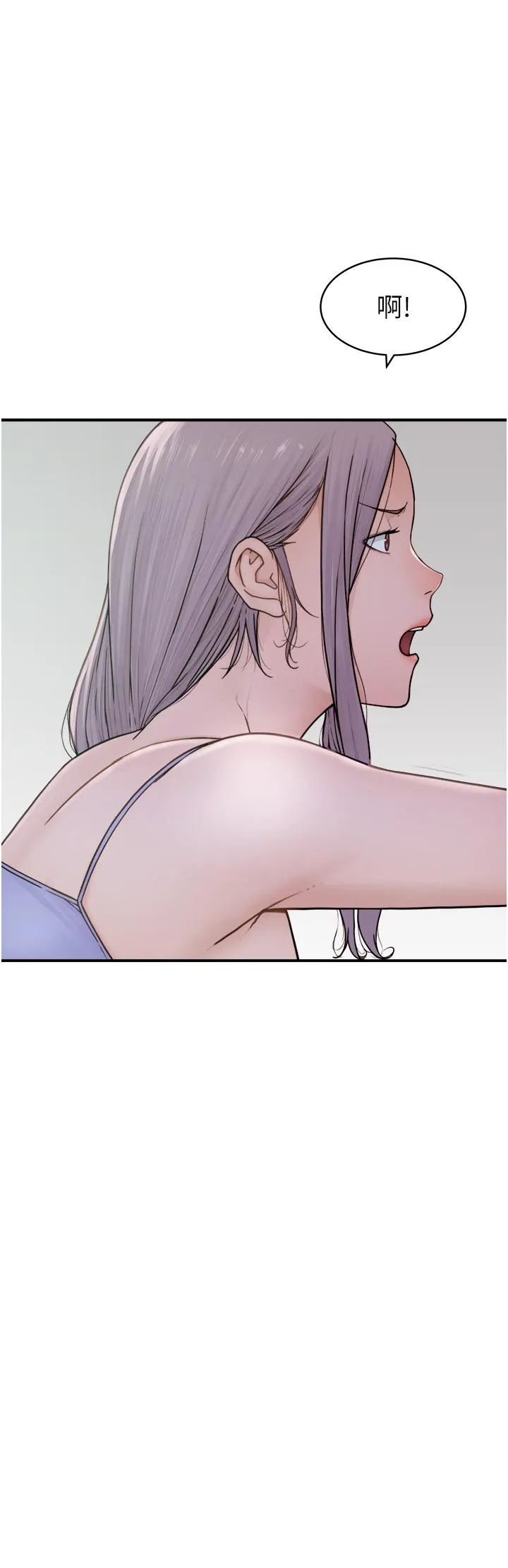 继母的香味 - 第1话-我对我妈…上瘾了 - page 42