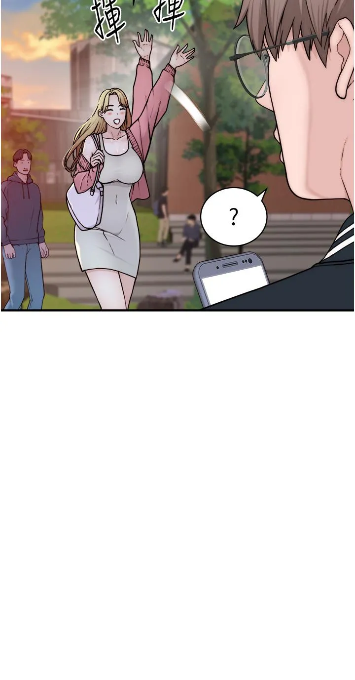 继母的香味 - 第1话-我对我妈…上瘾了 - page 61