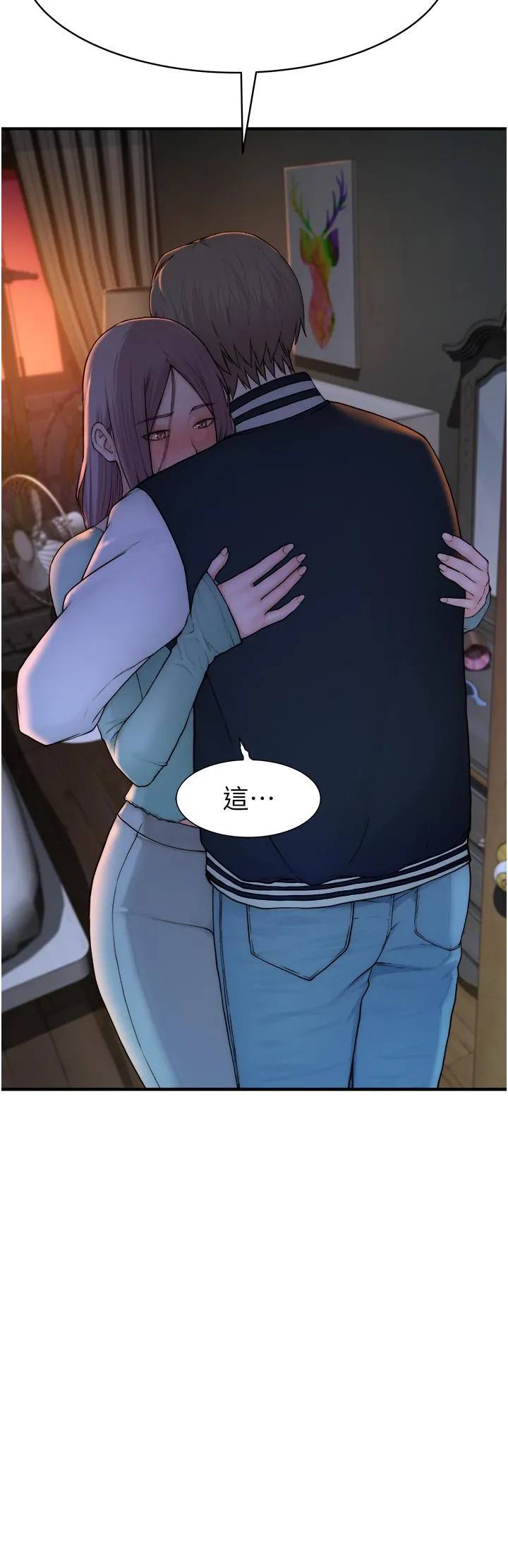 继母的香味 - 第1话-我对我妈…上瘾了 - page 92