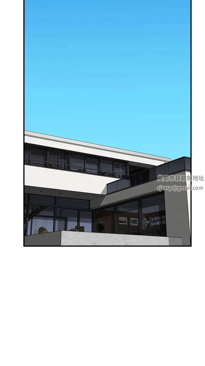 继母的香味 - 第35話-我們來玩點興奮的… - page 29
