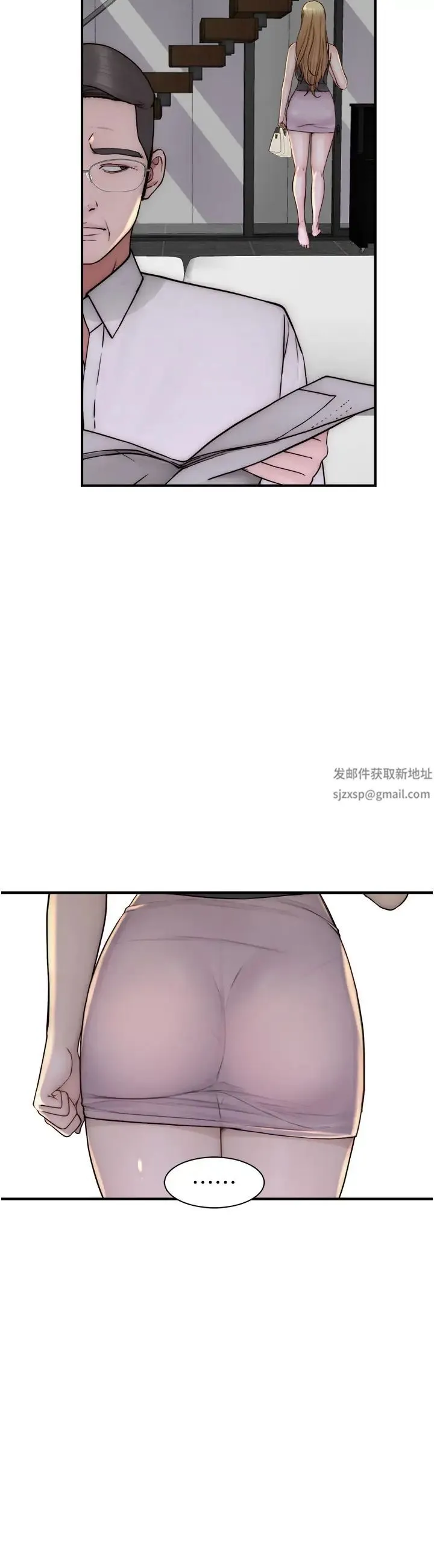 继母的香味 - 第35話-我們來玩點興奮的… - page 39