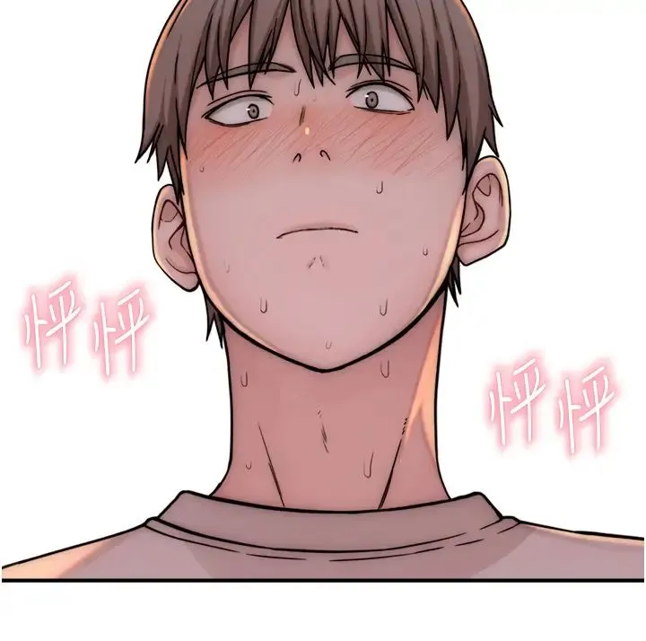 继母的香味 - 第35話-我們來玩點興奮的… - page 58