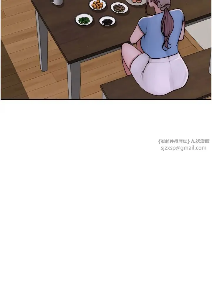 继母的香味 - 第50話-來我房間偷偷做 - page 41