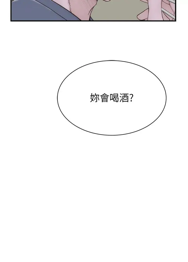 继母的香味 - 第50話-來我房間偷偷做 - page 44