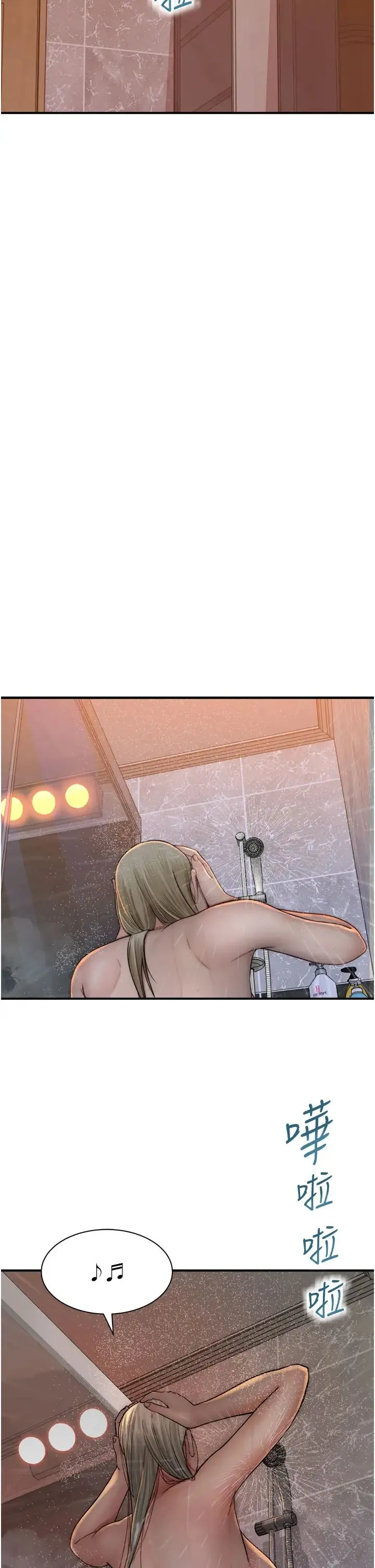 继母的香味 - 第50話-來我房間偷偷做 - page 50