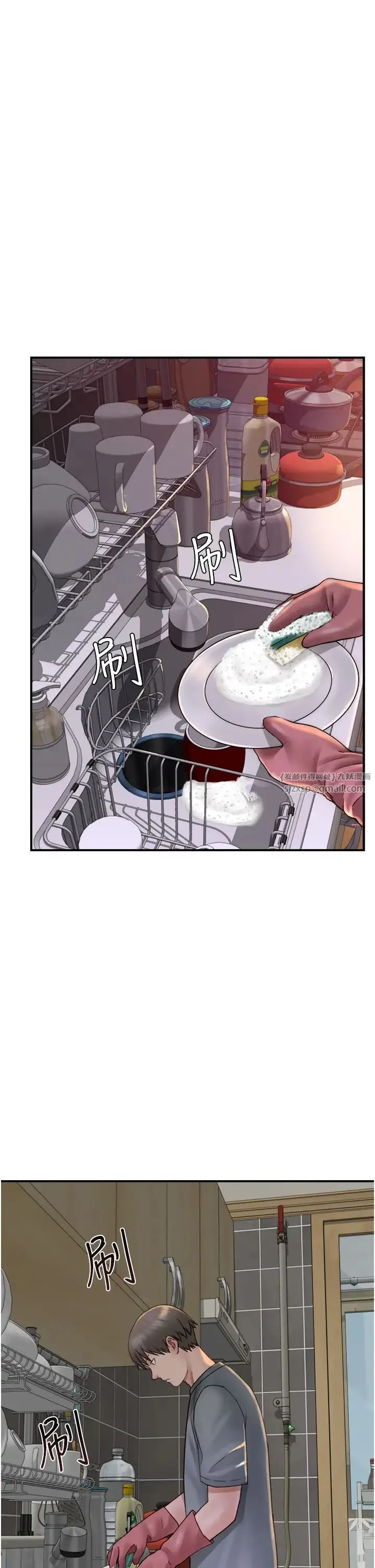 继母的香味 - 第50話-來我房間偷偷做 - page 52