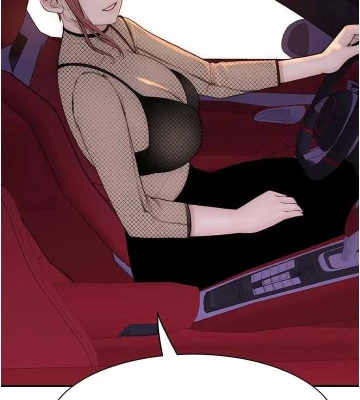 继母的香味 - 第80話-這是我的聯絡方式♥ - page 8