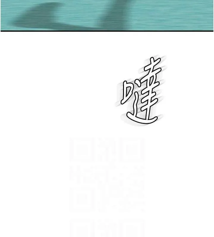 继母的香味 - 第80話-這是我的聯絡方式♥ - page 87