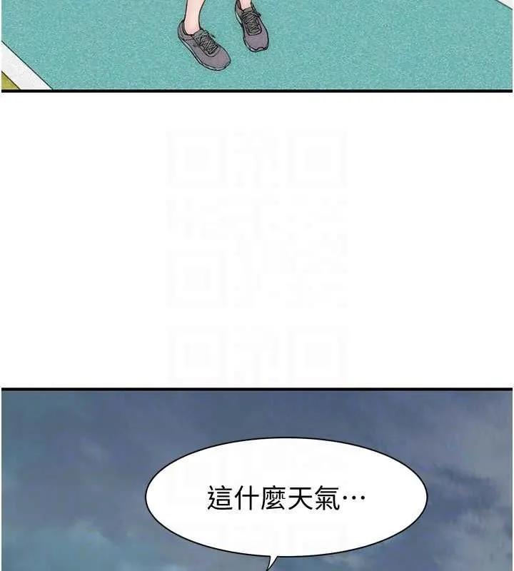 继母的香味 - 第80話-這是我的聯絡方式♥ - page 100