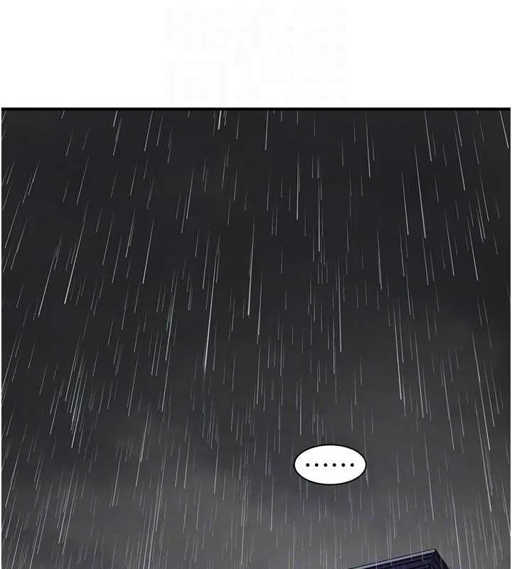 继母的香味 - 第80話-這是我的聯絡方式♥ - page 108