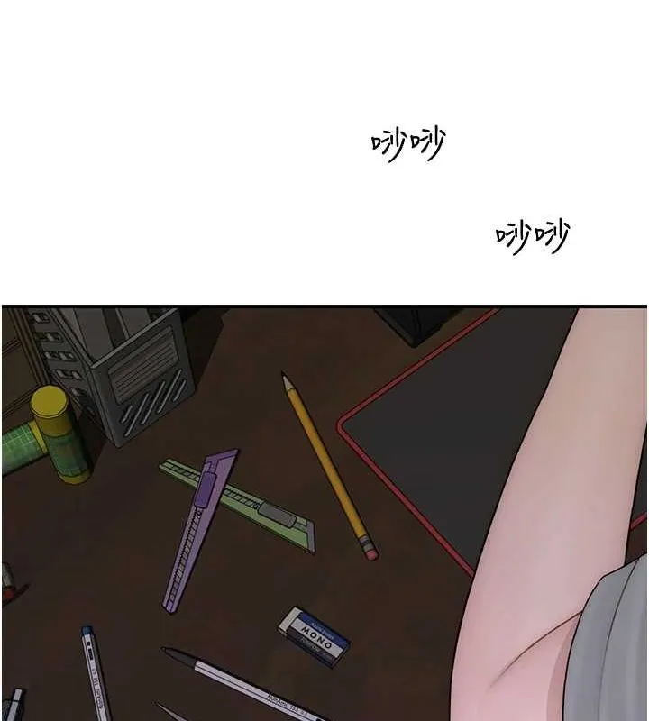 继母的香味 - 第80話-這是我的聯絡方式♥ - page 142