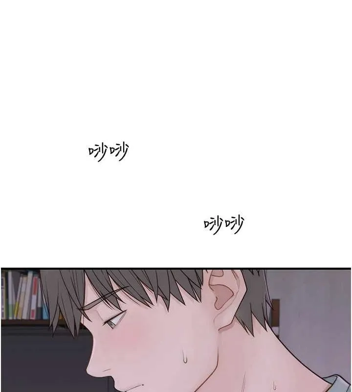继母的香味 - 第80話-這是我的聯絡方式♥ - page 147