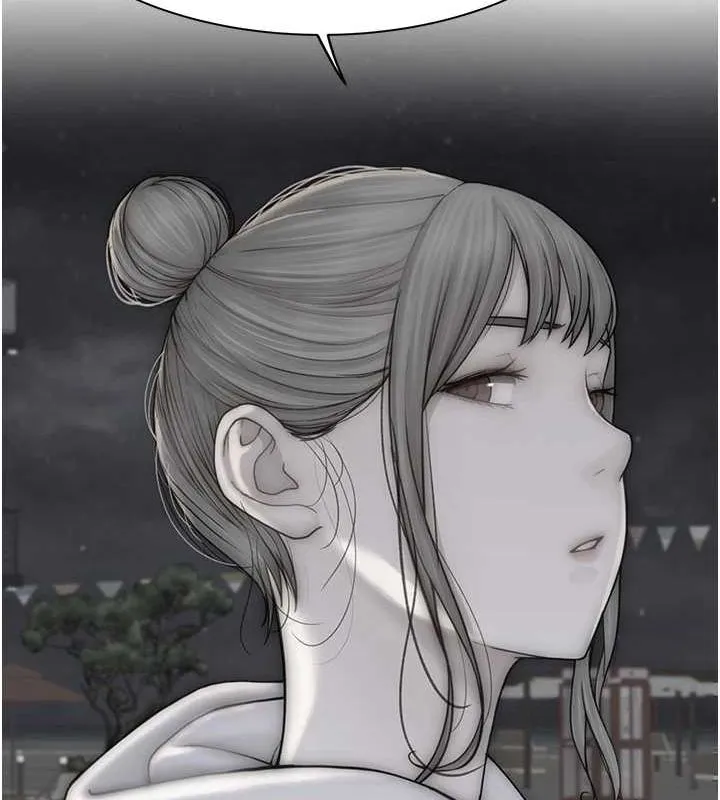 继母的香味 - 第80話-這是我的聯絡方式♥ - page 177