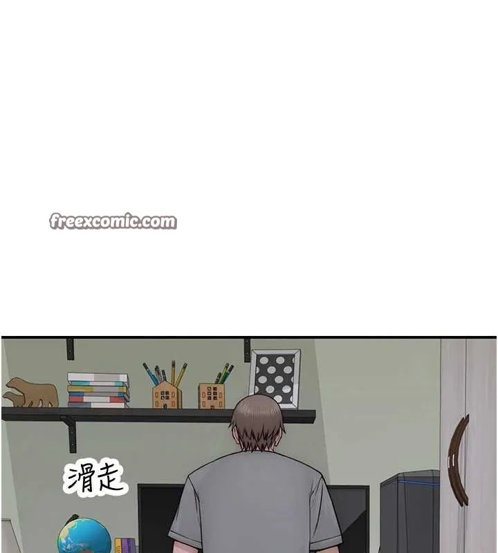 继母的香味 - 第80話-這是我的聯絡方式♥ - page 180