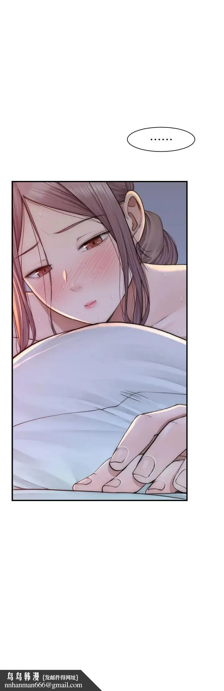 继母的香味 - 第31话-我们…不能接吻… - page 29