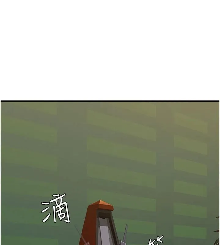 继母的香味 - 第84話-直接用肉體確認 - page 4