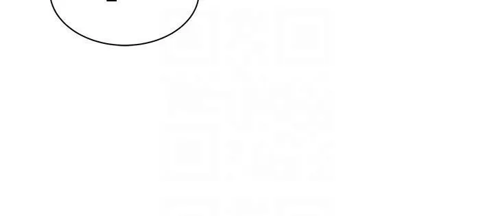 继母的香味 - 第84話-直接用肉體確認 - page 18