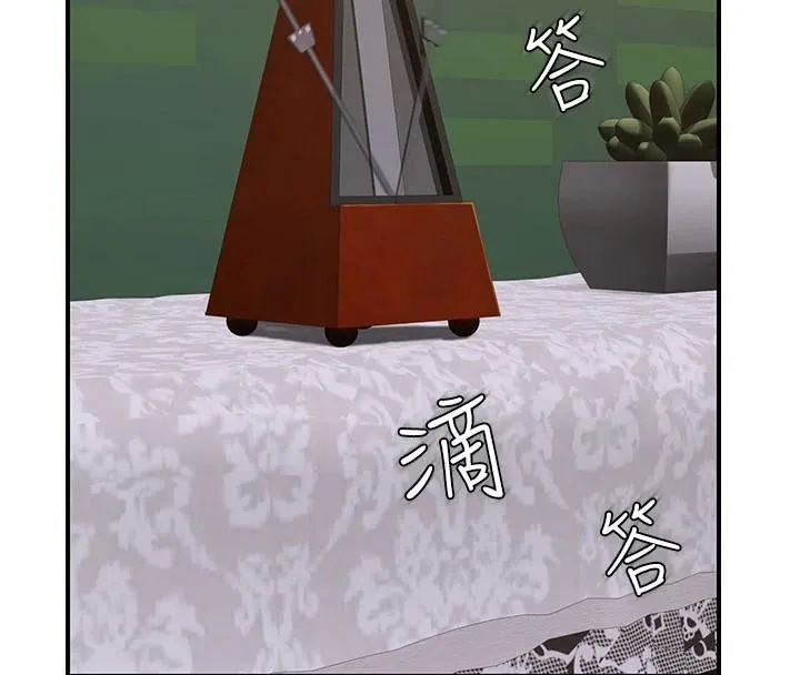 继母的香味 - 第84話-直接用肉體確認 - page 22