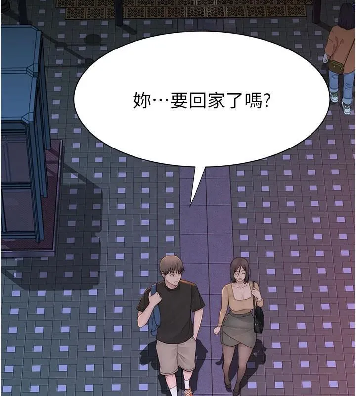 继母的香味 - 第84話-直接用肉體確認 - page 48