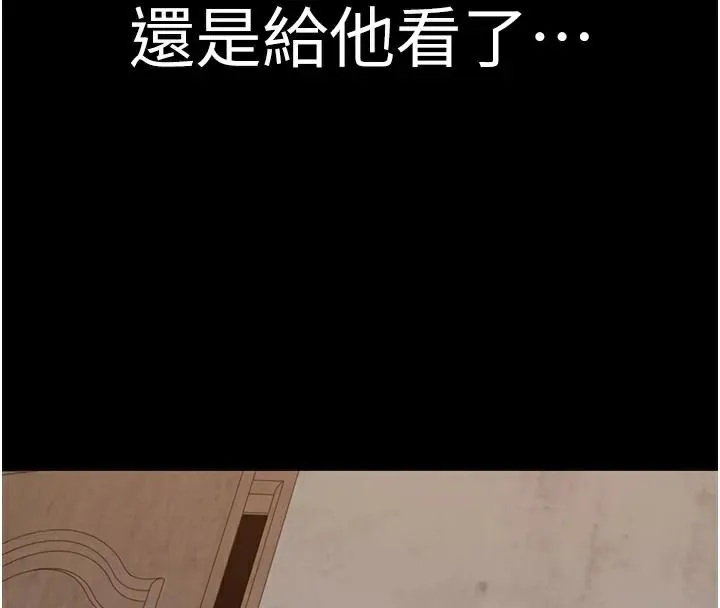 继母的香味 - 第84話-直接用肉體確認 - page 86