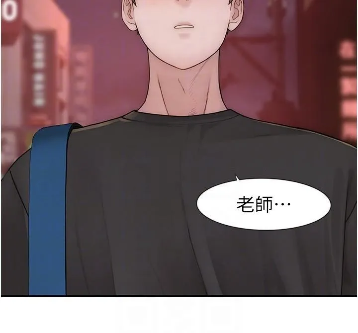 继母的香味 - 第84話-直接用肉體確認 - page 102