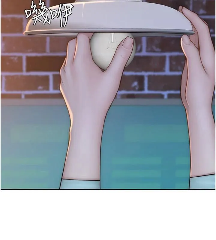 继母的香味 - 第84話-直接用肉體確認 - page 162