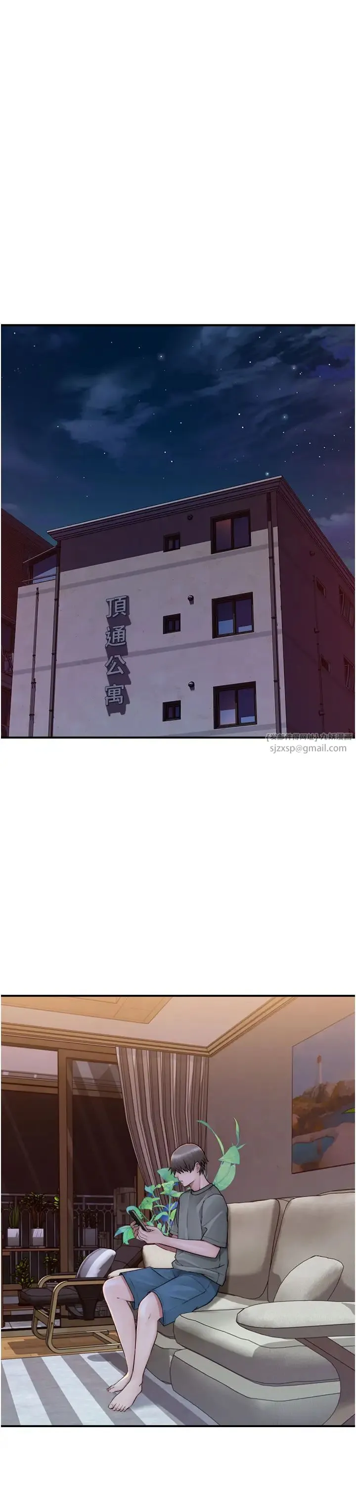 继母的香味 - 第60話-志遠…讓阿姨來幫你… - page 8