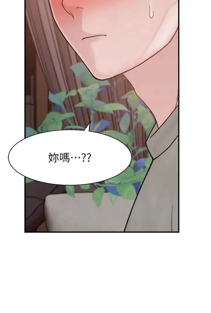 继母的香味 - 第60話-志遠…讓阿姨來幫你… - page 29