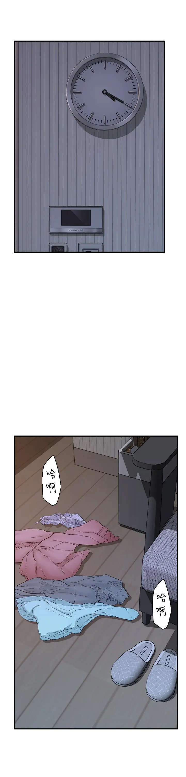 继母的香味 - 第17话-长驱直入的凶猛肉棒 - page 7