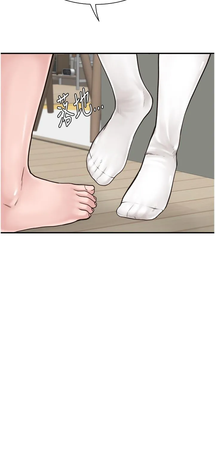 继母的香味 - 第17话-长驱直入的凶猛肉棒 - page 50
