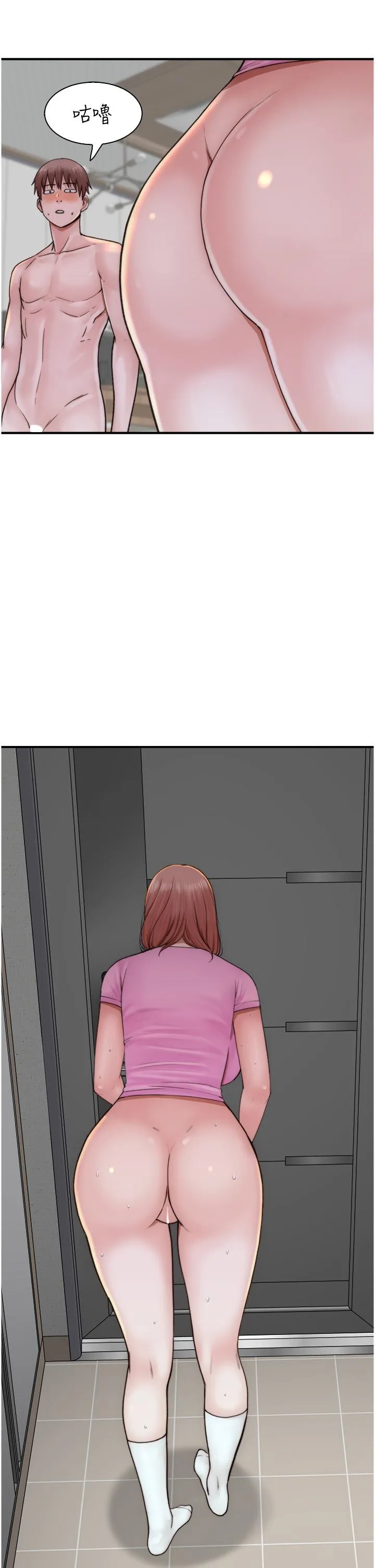 继母的香味 - 第17话-长驱直入的凶猛肉棒 - page 51