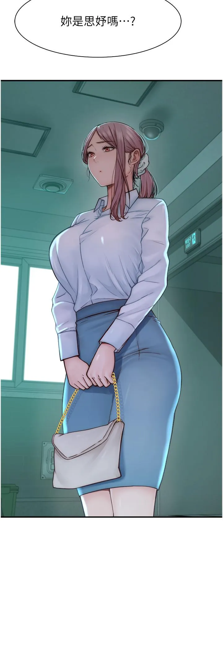 继母的香味 - 第17话-长驱直入的凶猛肉棒 - page 56