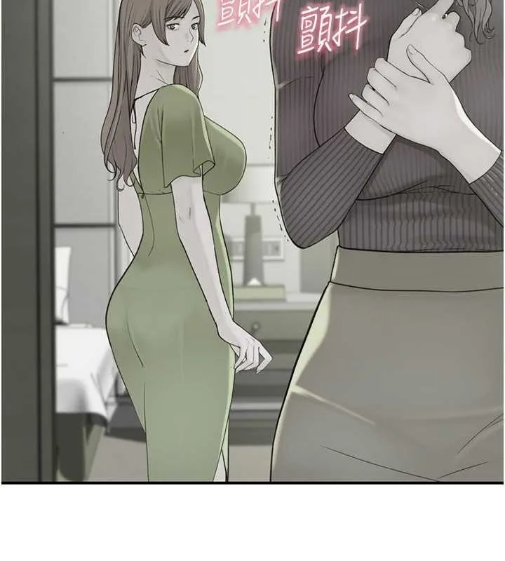 继母的香味 - 第78話-東窗事發 - page 7