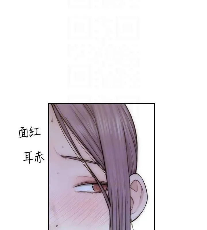 继母的香味 - 第78話-東窗事發 - page 27