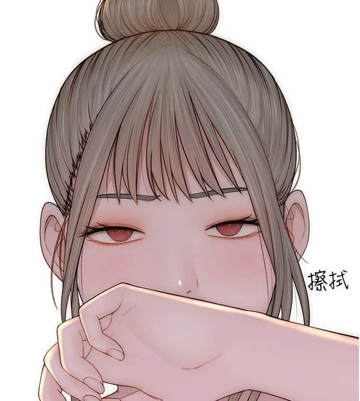 继母的香味 - 第78話-東窗事發 - page 32