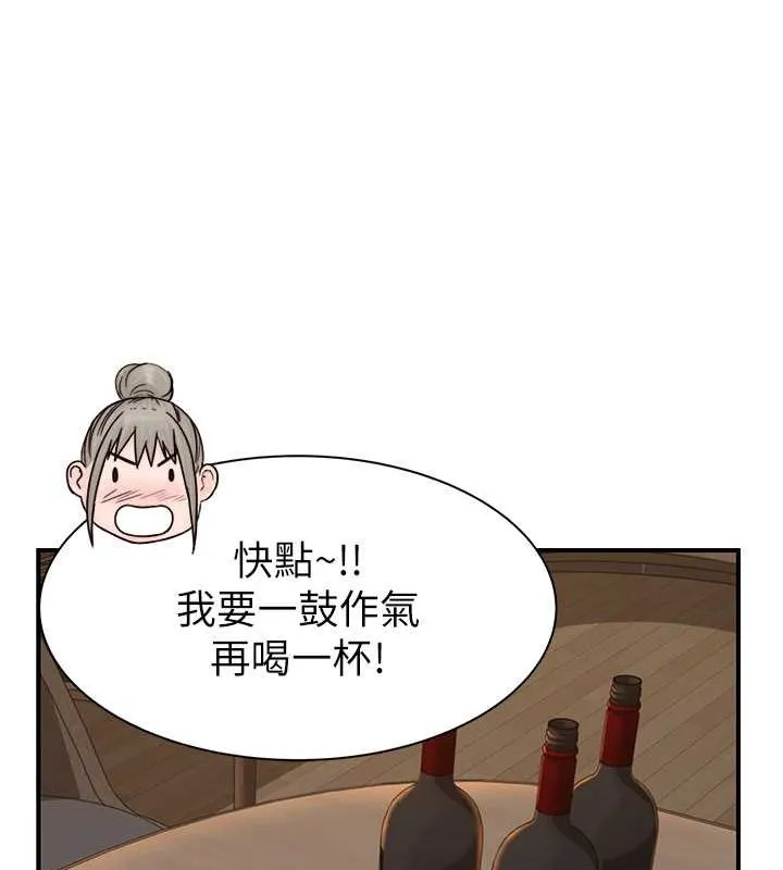 继母的香味 - 第78話-東窗事發 - page 37