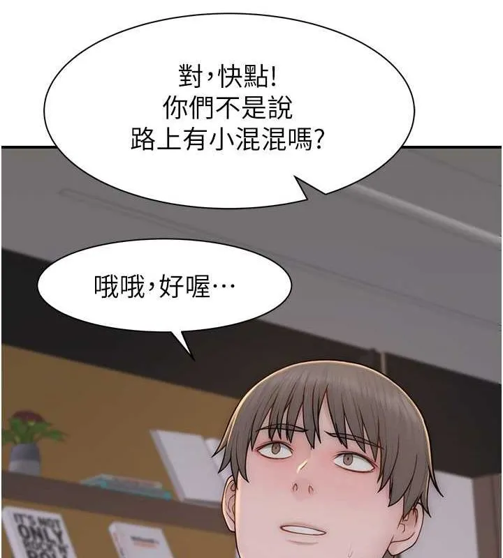 继母的香味 - 第78話-東窗事發 - page 48