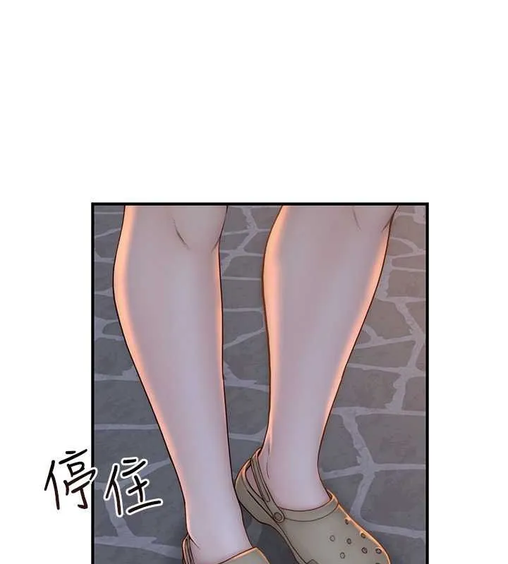 继母的香味 - 第78話-東窗事發 - page 83