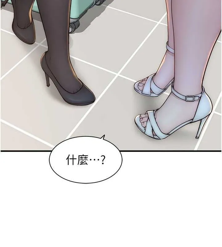 继母的香味 - 第78話-東窗事發 - page 102