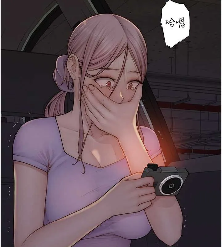 继母的香味 - 第78話-東窗事發 - page 147