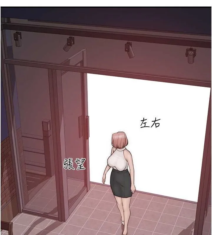 继母的香味 - 第78話-東窗事發 - page 159