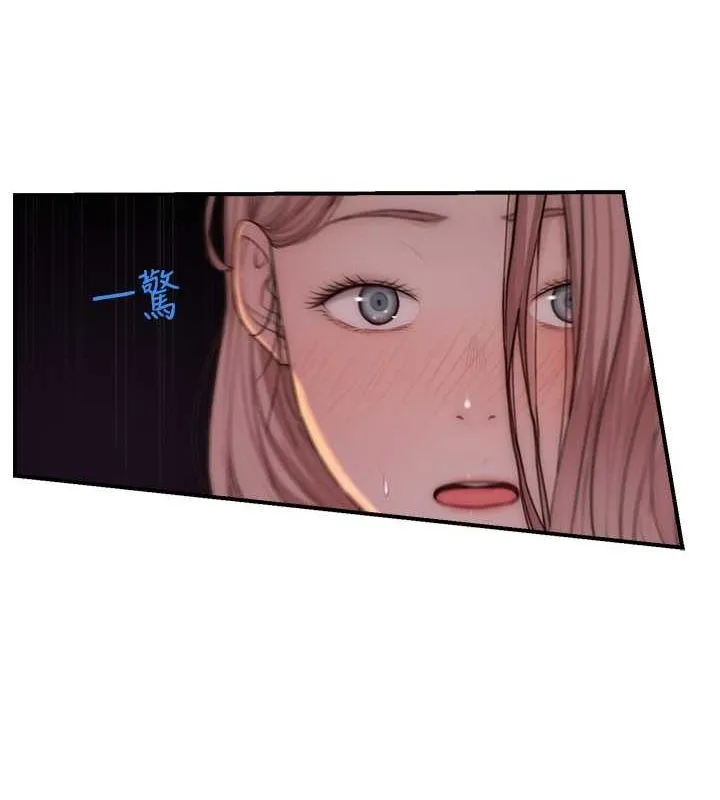 继母的香味 - 第78話-東窗事發 - page 173