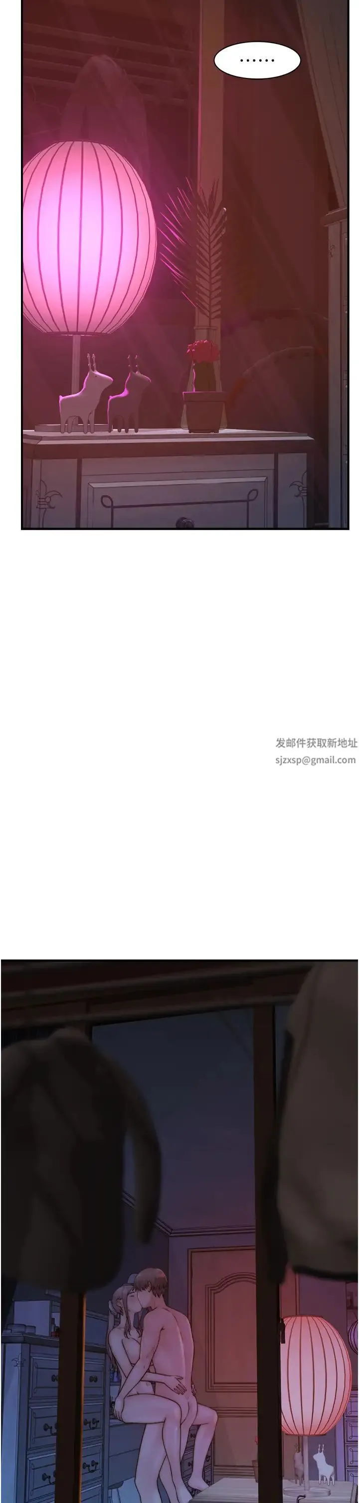 继母的香味 - 第25话-你可以尽情利用我 - page 3