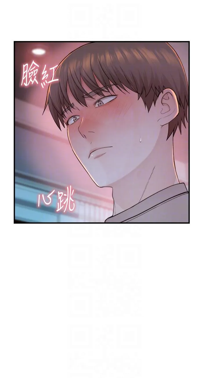 继母的香味 - 第14话-睡梦中的深喉咙 - page 18