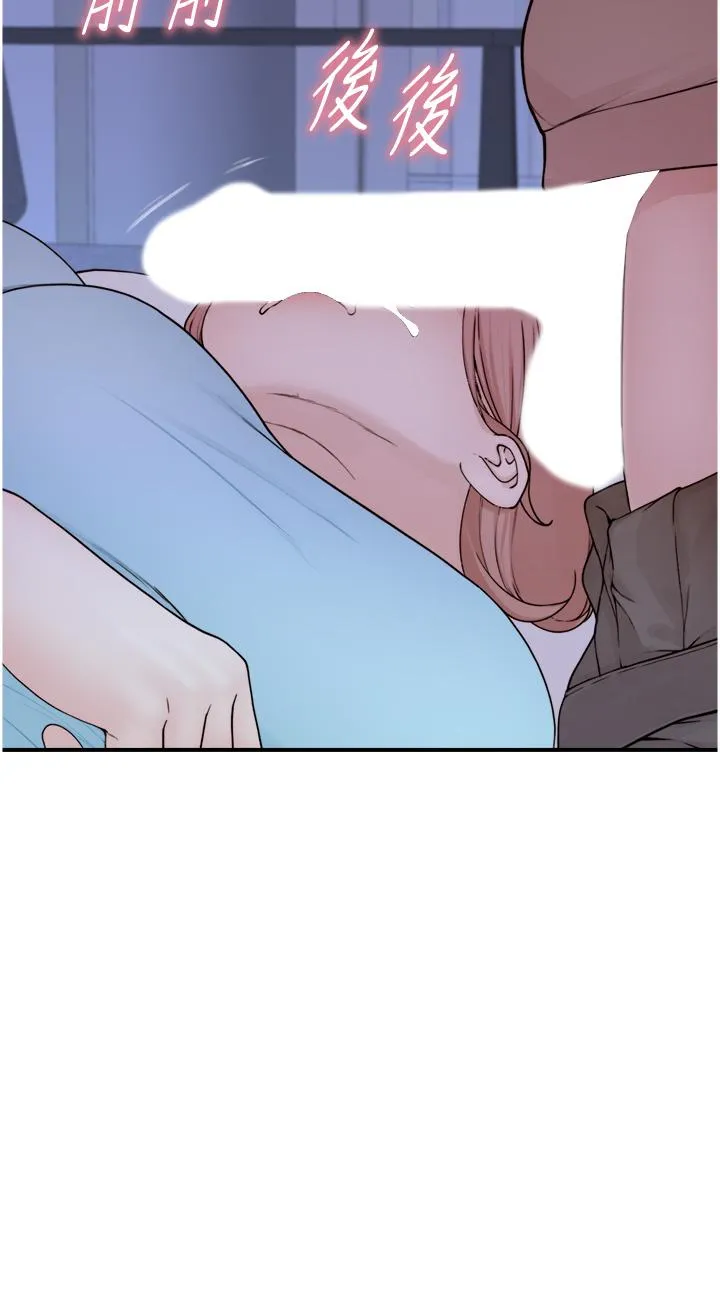 继母的香味 - 第14话-睡梦中的深喉咙 - page 42