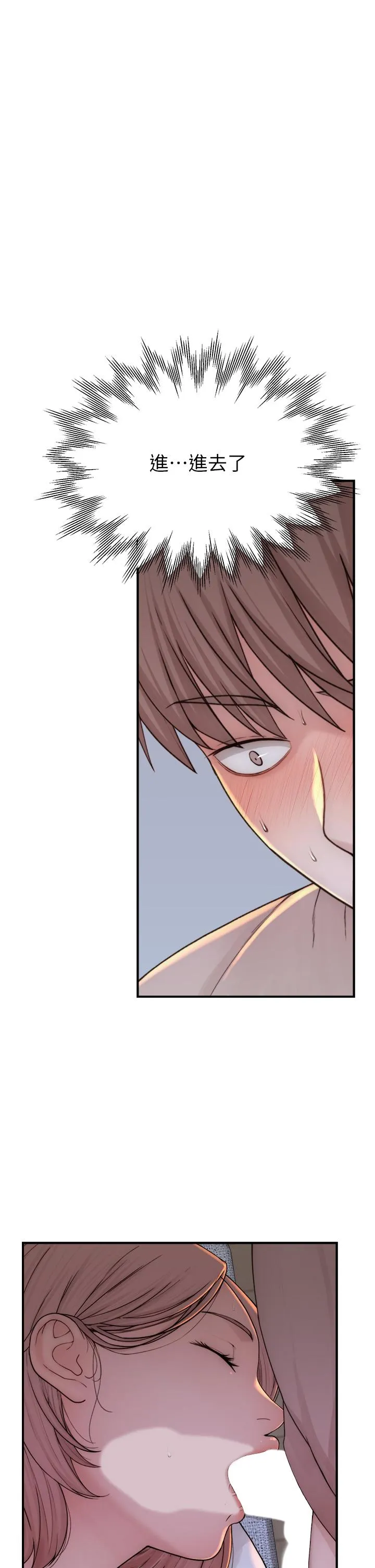 继母的香味 - 第14话-睡梦中的深喉咙 - page 47