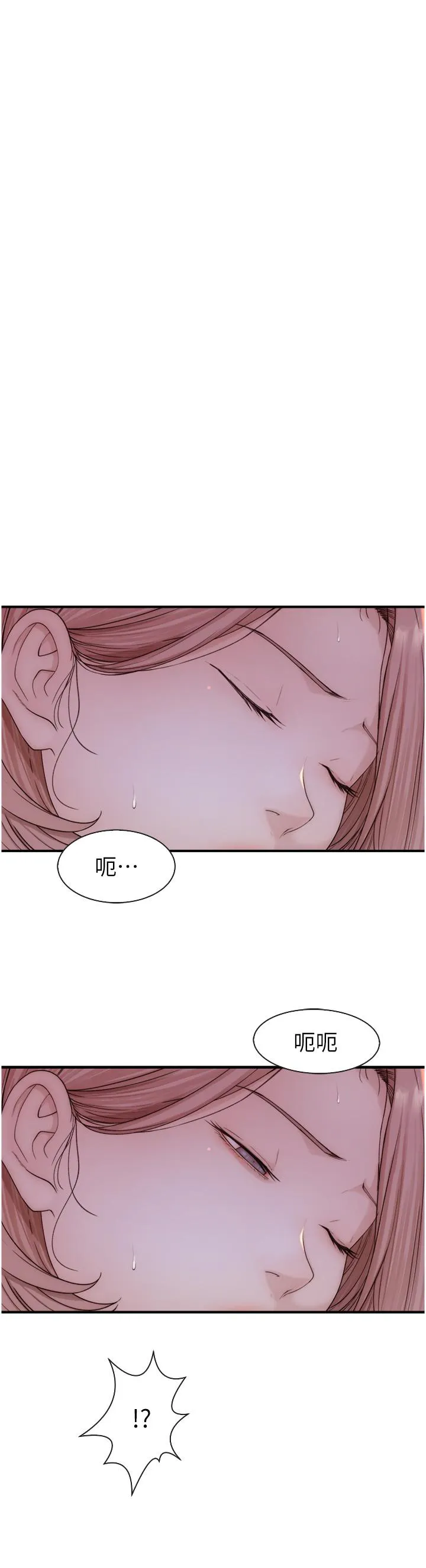 继母的香味 - 第14话-睡梦中的深喉咙 - page 54